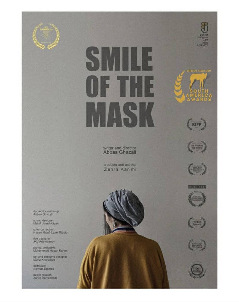 «لبخند ماسک» شانس خود را در جشنواره آمریکای جنوبی محک می زند