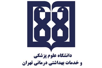 رتبه‌بندی SIR 2026 منتشر شد؛ دانشگاه علوم پزشکی تهران همچنان در صدر دانشگاه‌های ایران