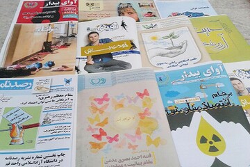 شرایط شرکت در جشنواره نشریات دانشجویی دانشگاه آزاد اسلامی
