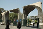 دانشگاه تهران مجازی شدن آموزش دانشجویان را تکذیب کرد