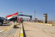 عراق: مرزهای ایران برای زوار اربعین بسته است