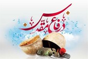 ‌تکریم هفته دفاع مقدس در دانشگاه آزاد اسلامی