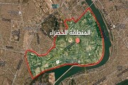 حمله خمپاره‌ای به «منطقه سبز» بغداد