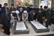 یادمان شهدای گمنام در دانشگاه آزاد اسلامی گرگان رونمایی شد