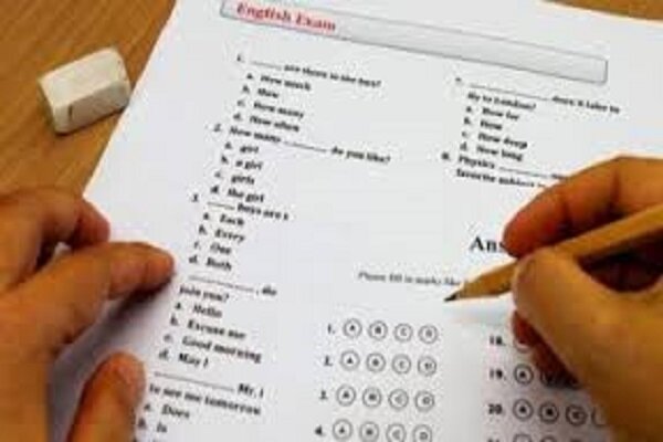 تعویق آزمون زبان انگلیسی وزارت بهداشت