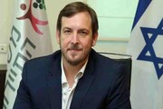وزیر گردشگری رژیم صهیونیستی استعفا داد