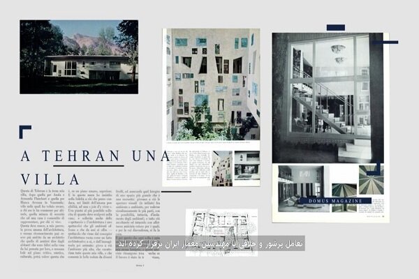 معماری ایرانی به روایت مجله ایتالیایی مستند شد