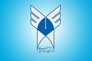 مهم‌ترین اخبار واحدهای دانشگاه آزاد اسلامی در ۲۹ تیر
