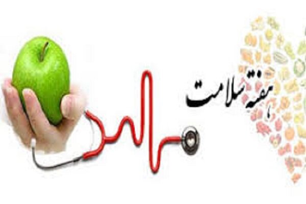 پیام مرکز مشاوره و درمان واحد تهران مرکزی به مناسبت فرا رسیدن هفته سلامت