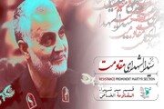 فارغ‌التحصیل دانشگاه آزاد اسلامی یزد به جشنواره‌ فیلم مقاومت راه پیدا کرد