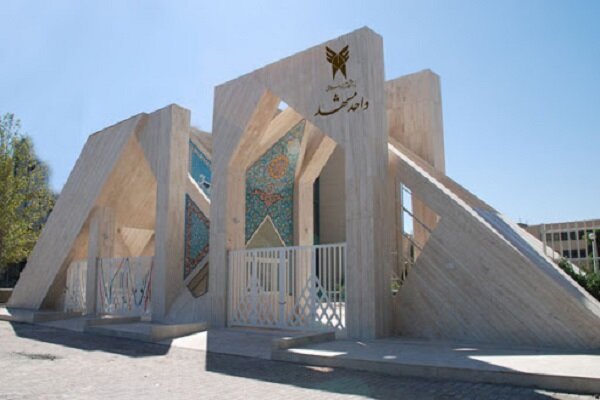 برنامه‌های فرهنگی واحد مشهد در دهه مبارک فجر اعلام شد