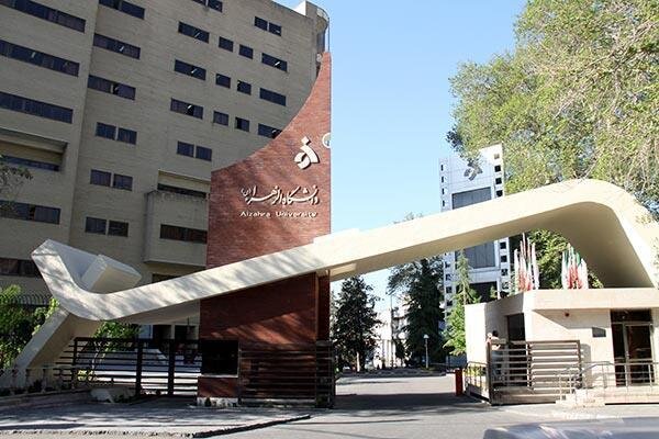 انتخابات انجمن‌های علمی دانشجویی دانشگاه الزهرا ۱۷ خرداد برگزار می‌شود
