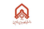 دانشگاه امام حسین(ع) در مقطع کارشناسی ارشد پیوسته دانشجو می‌پذیرد