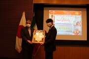 اهدای جایزه جشنواره فارابی به ایران‌شناس برجسته ژاپنی