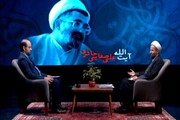 ولایت فقیه در اندیشه استاد صفایی حائری
