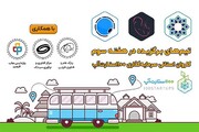 انتخاب 3 طرح دانشگاه آزاد اسلامی قزوین در رویداد «کاروان سرمایه‌گذاری استارتاپی»