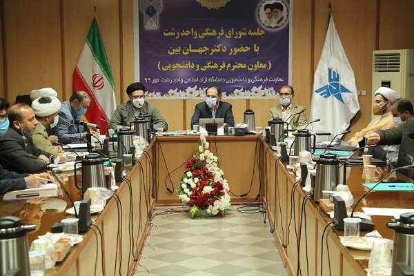 گسترش فضای انقلابی در دانشگاه آزاد اسلامی واحد رشت