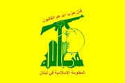 ۳ رزمنده حزب الله لبنان به شهادت رسیدند