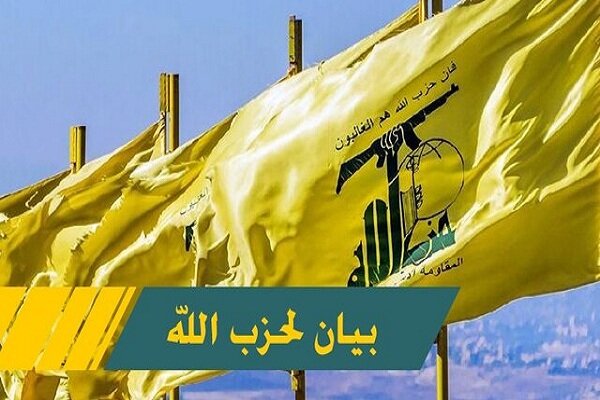 حزب‌الله لبنان اهانت به پیامبر اکرم (ص) را به شدت محکوم کرد