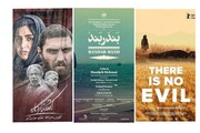 حضور آثار ایرانی در جشنواره فیلم هنگ‌کنگ