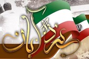 ۱۳ آبان نماد استکبارستیزی ملت قهرمان ایران است