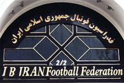 محکومیت ۵ باشگاه فوتبال ایران