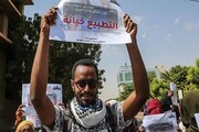 اتحاد سودانی‌ها علیه اسراییل