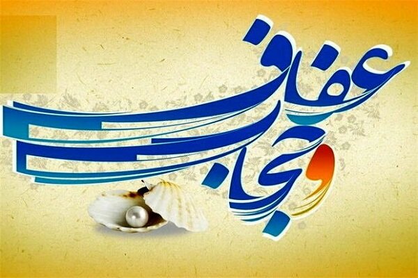 کمیته هماهنگی عفاف و حجاب در دانشگاه‌های استان البرز برگزار شد