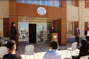 افتتاح سرای نوآوری خدمات خودرویی در دانشگاه آزاد اسلامی شهید سلیمانی