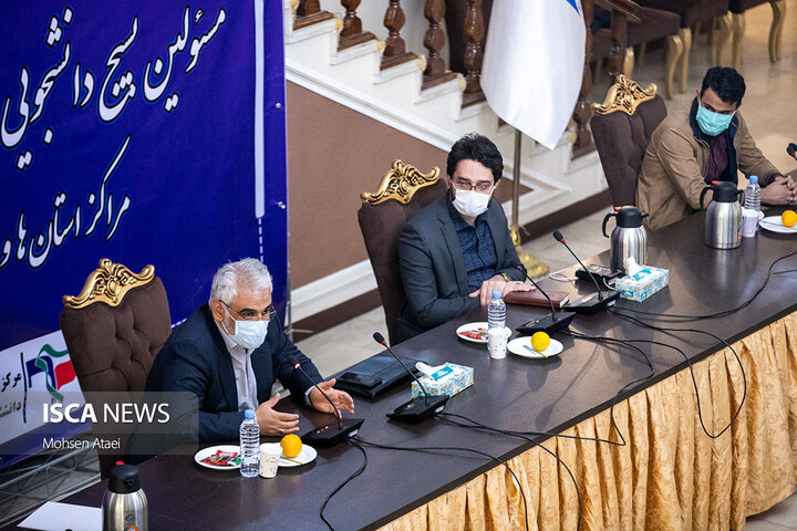 نشست مسئولین بسیج دانشجویی دانشگاه آزاد اسلامی