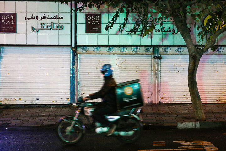 تهران 6 عصر