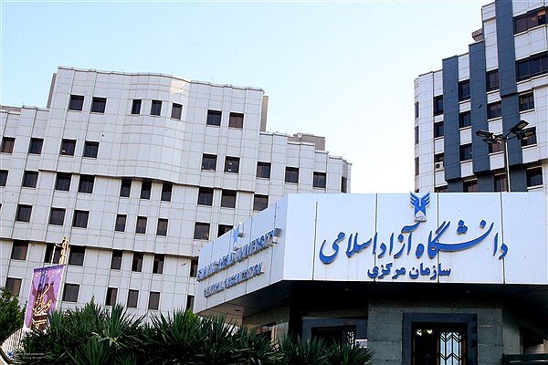 جزئیات برگزاری آزمون جامع دوره دکتری تخصصی دانشگاه آزاد اسلامی اعلام شد