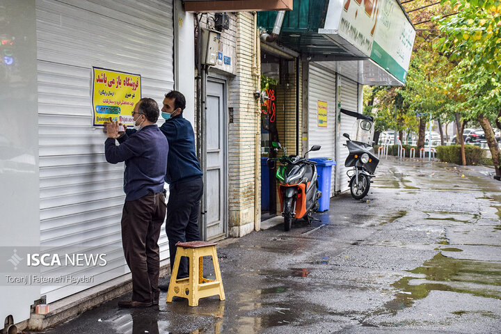 نخستین روز طرح محدودیت‌های کرونایی در تهران
