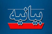 بیانیه شورای تبیین مواضع بسیج دانشجویی استان کرمانشاه در راستای پاسخ سپاه به اسرائیل