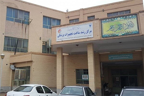 اخذ دومین موافقت قطعی مرکز رشد علوم پزشکی دانشگاه آزاد اسلامی 