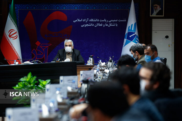 نشست ریاست دانشگاه آزاد اسلامی با نمایندگان تشکل ها و فعالان دانشجویی