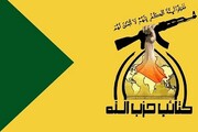حزب الله عراق: وارد معادله قدس شده‌ایم