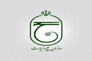 بیانیه سازمان حج در مورد پرداخت غرامت شهدای مسجدالحرام