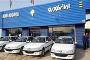 ایران خودرو قطعات چینی را جایگزین ایرانی کرد