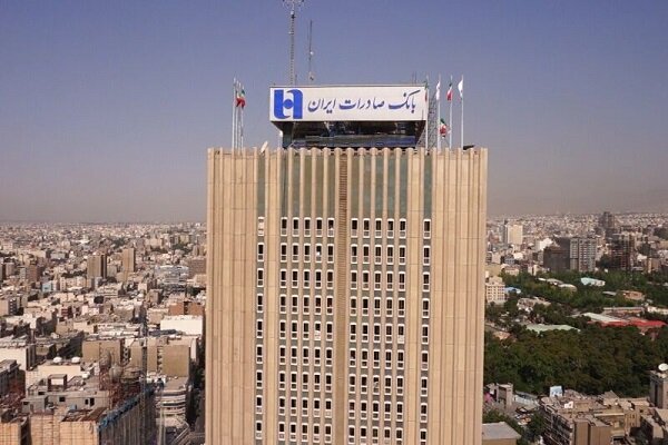 همه خدمات بانک صادرات ایران آنلاین می‌شود