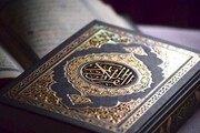 مسابقه کتابخوانی پویش قرآنی «در بهشت» برگزار می‌شود