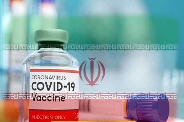 واکسن ایرانی کرونا عوارض نامطلوب جدی نداشت/تزریق گروه سوم از فردا