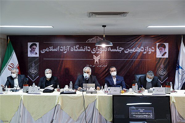 دوازدهمین جلسه شورای دانشگاه آزاد اسلامی آغازبه‌کار کرد