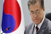 استعفای دسته‌جمعی در دولت کره جنوبی