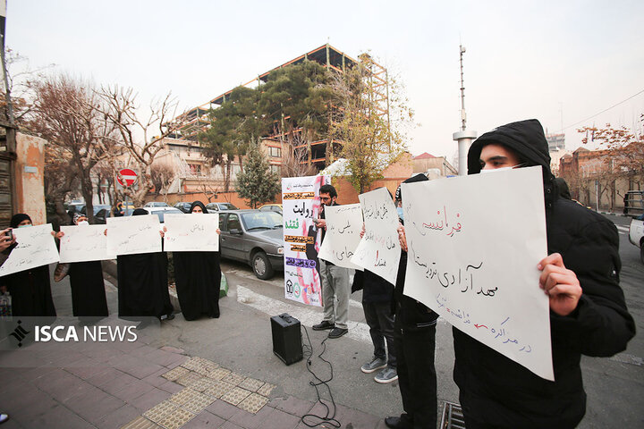 تجمع اعتراضی دانشجویان مقابل سفارت فرانسه