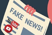 یوتیوب به اتهام جاسوسی از کاربران روبرو شد