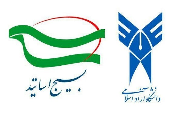 اعضای شورای مرکزی بسیج اساتید دانشگاه آزاد اسلامی مشهد منصوب شدند