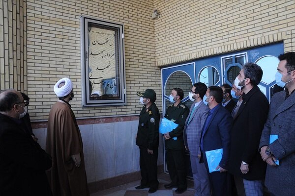دانشکده علوم انسانی دانشگاه آزاد اسلامی ساوه به نام شهید سلیمانی مزین شد