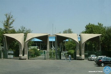 تمدید مهلت ثبت‌نام پذیرش دانشجوی دکتری استعداد درخشان در دانشگاه تهران
