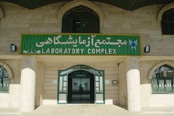 دستگاه آنالیز حرارتی در دانشگاه آزاد اسلامی علوم و تحقیقات راه اندازی شد